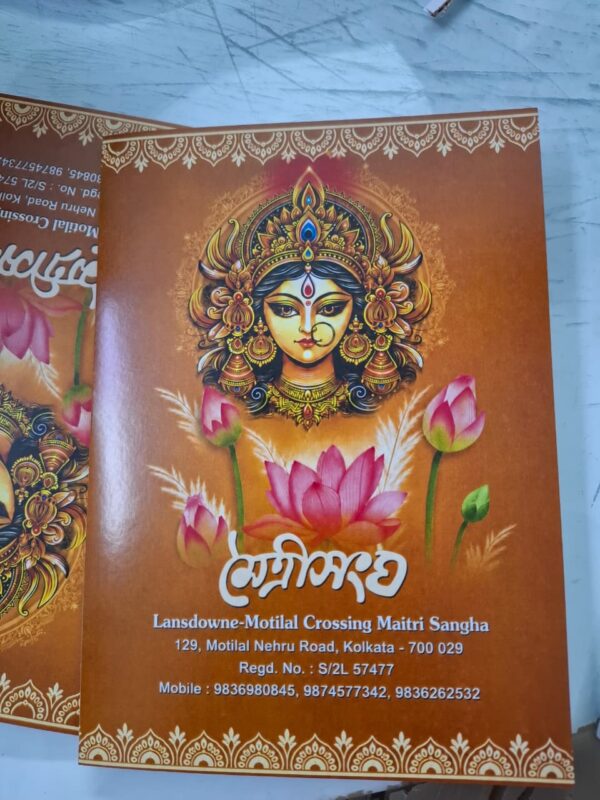 invitation card printing